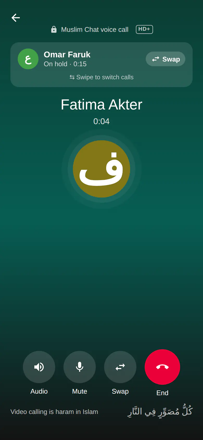 One call on hold with the Swap button
